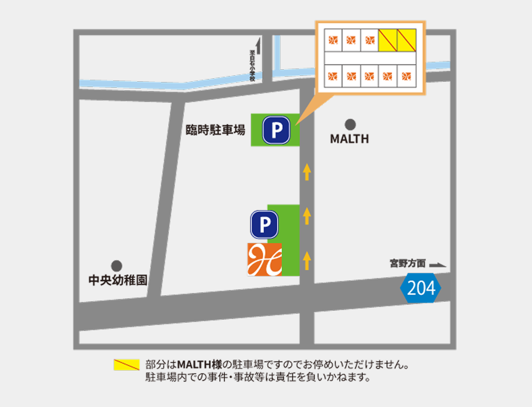 駐車場MAP