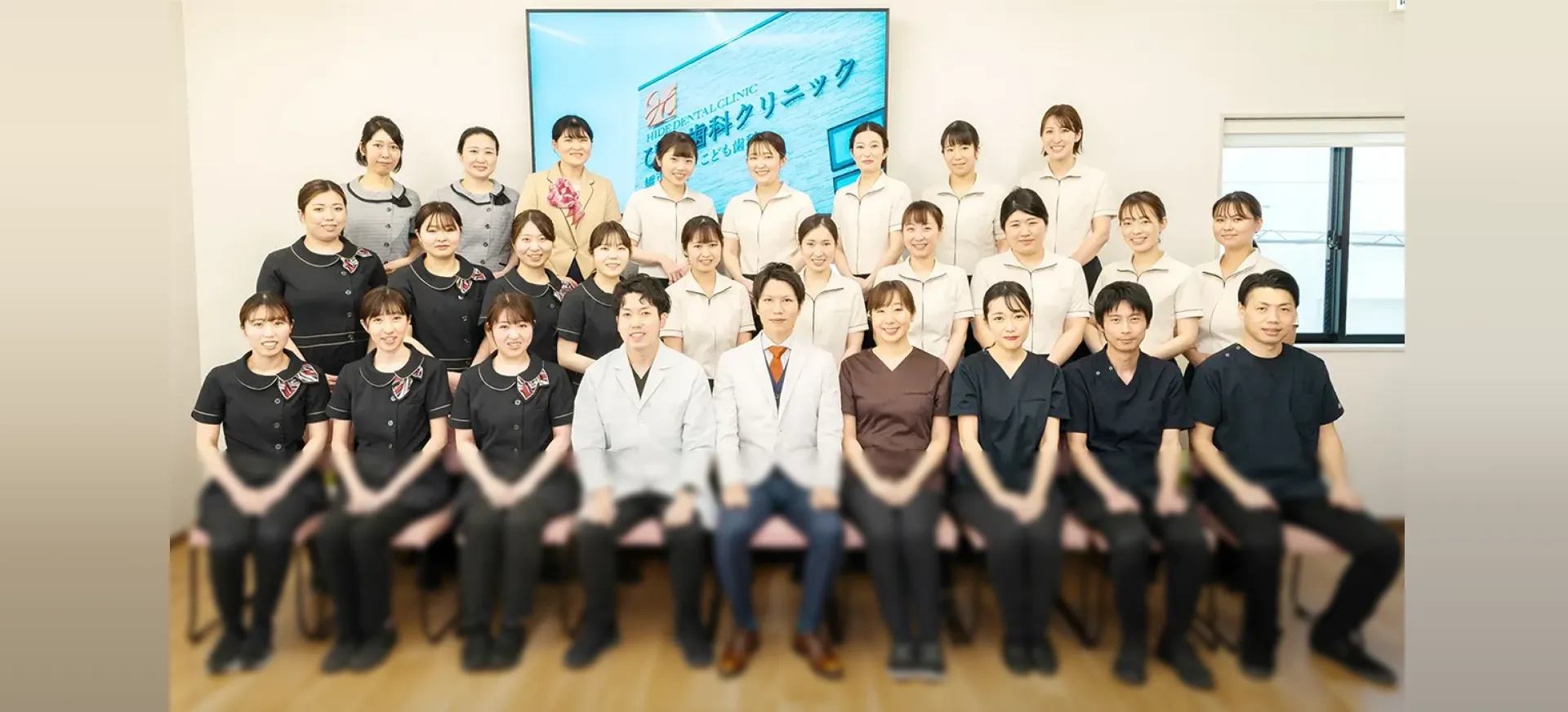 ひで歯科クリニック