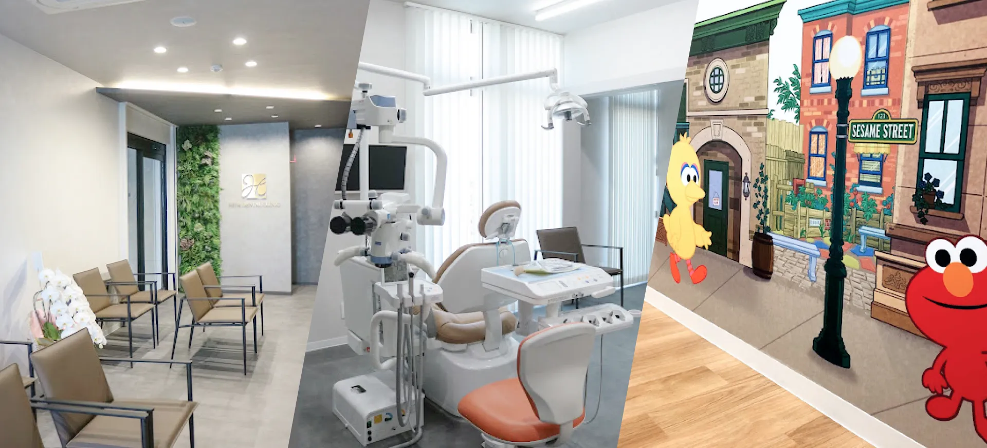 ひで歯科クリニック